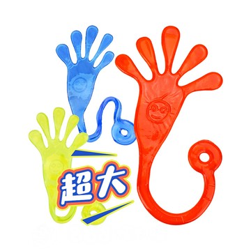 伸縮超大手掌黏黏手(加大粗厚版)(復古童玩)(顏色隨機)(3入裝)888便利購