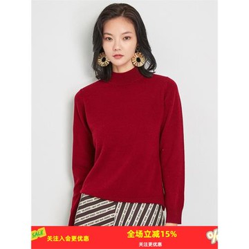 (免運)金菊【100%綿羊毛】2025秋冬新款女式羊毛衫打底百搭針織保暖毛衣