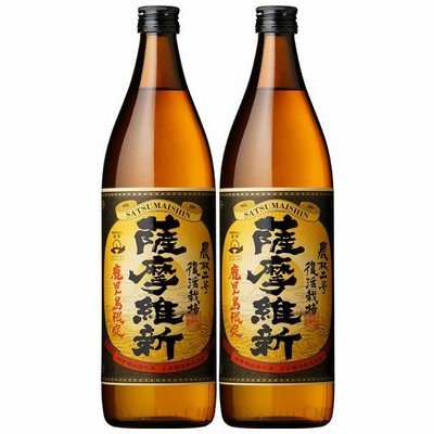 鹿児島限定 薩摩維新 25度 900ml×2本 芋焼酎 小正醸造※北海道・東北エリアは別途運賃が1000円発生します。