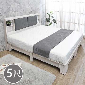 Boden-哈爾5尺雙人工業風床組(加厚型收納床頭片+木心板床底座-不含床墊)