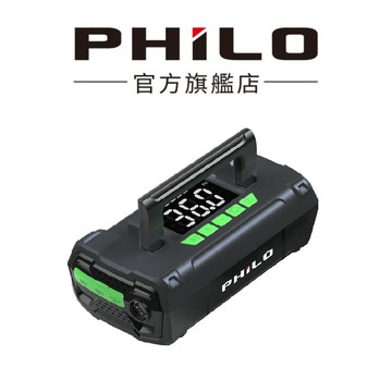 【Philo飛樂】行車救援王STP70 首創汽柴油救車電源+電動打氣機+行動電源+手電筒|【APP下單6% 】