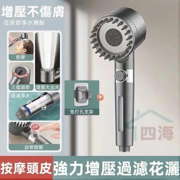 台灣【公司貨】強勁增壓花灑 增壓按摩 蓮蓬頭 蓮蓬頭 花灑蓮蓬頭 加壓過濾蓮蓬頭 花灑蓮蓬頭 加壓過濾蓮蓬 增壓過濾蓮蓬