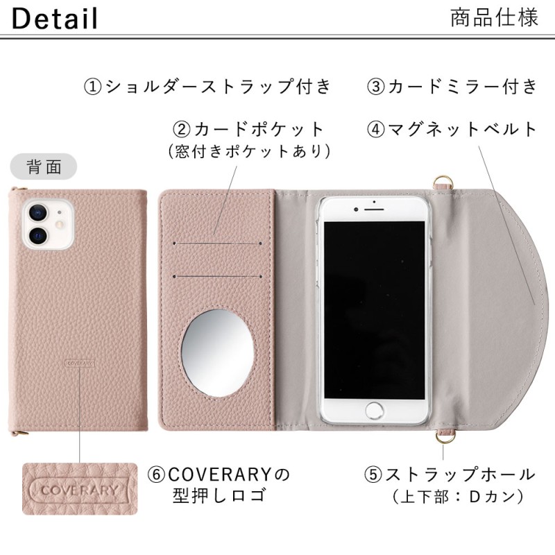 arrows We FCG01 本体 ファスナーケース付き 楽天市場】arrows We2 Plus スマホケース手帳型 ショルダー 小銭