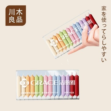 超厚80% 壓縮毛巾 彩盒裝 洗臉巾 潔麗雅 擦手巾 一次性毛巾 壓縮洗臉巾 旅行毛巾 小方巾 毛巾 日用品 川木良品