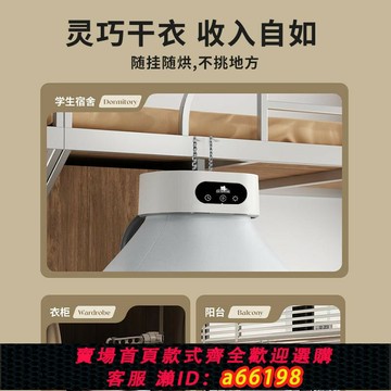 【台灣公司 可開發票】110V臺灣烘衣機家用小型烘衣服宿舍風干機殺菌可折疊便攜式干衣機