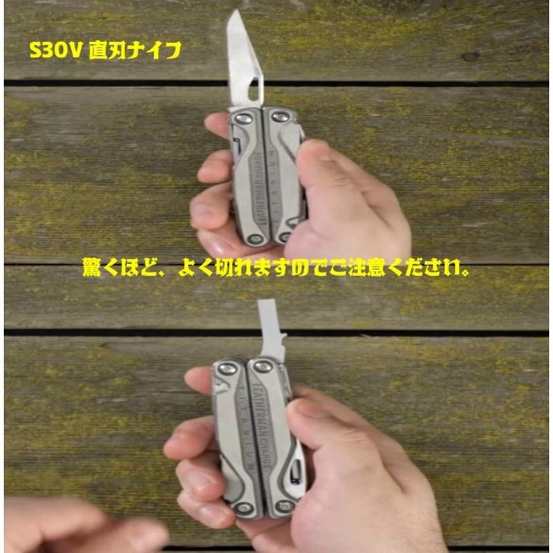 LEATHERMAN CHARGE PLUS tti レザーマン チャージ プラス tti マルチ