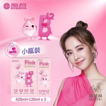 Hydron海昌 粉紅玻尿酸保養液660ml （420ml＋120ml*2）