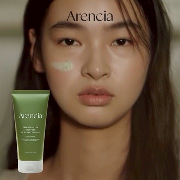 【Arencia】綠茶 LHA 深層清潔年糕潔面乳