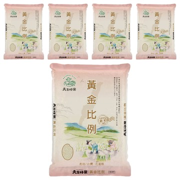天生好米 黃金比例米  CNS二等米  2kg  5包