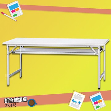 【辦公嚴選】 會議桌 905檯面板 折合式 375-3 折疊式 摺疊桌 折合桌 摺疊會議桌 辦公桌 辦公培訓桌 書桌【領券滿額再折千11/30止】