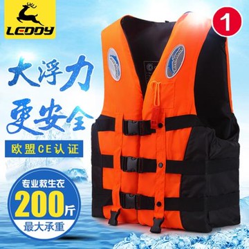樂迪專業加厚救生衣大浮力成人游泳釣魚船用防汛兒童求生便攜背心