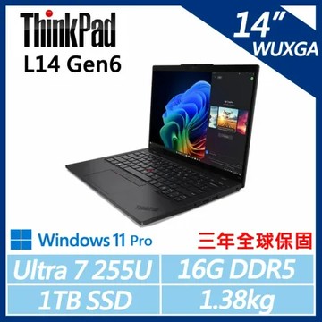 【ThinkPad】Lenovo 聯想 L14 Gen6 AI PC(Ultra 7 255U/16G/1TB/W11P