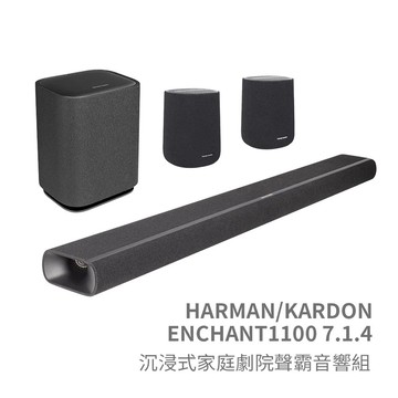 Harman/kardon Enchant1100 7.1.4沉浸式家庭劇院聲霸音響組【電競館】