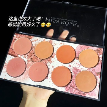 ✨臺灣出貨✨Miss Rose八色腮紅盤裸妝自然曬紅女高光陰影修容一體盤多色裸妝
