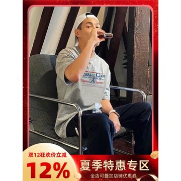 花兒與少年楊佑寧同款日系復古字母重磅t恤短袖男夏季潮牌上衣tee