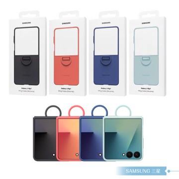 Samsung 三星 原廠公司貨 Z Flip7 矽膠薄型保護殼 - 附指環扣, PF766 (盒裝)