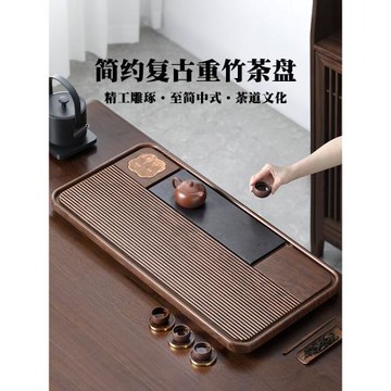 (免運)2025新款茶盤辦公室家用茶臺小型新中式禪意輕奢茶托盤瀝水干泡臺