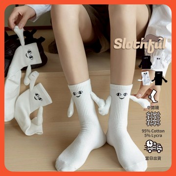 【SLOTHFUL®】牽手襪 可愛襪子 彈性襪 刺繡襪 少女襪 學生襪 中長襪 中筒襪 長襪 女襪 黑襪 白襪 襪子 襪