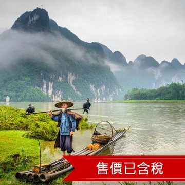 桂林 陽朔、水墨田園、小布達 黃瑤古鎮深度少數民族8日(含稅)-文化交流