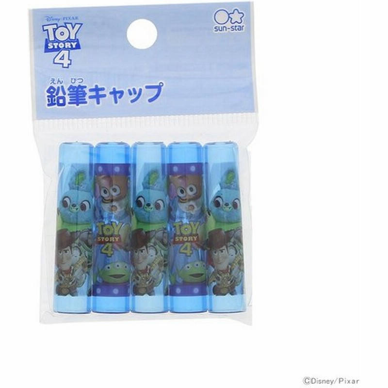 ディズニー トイ ストーリー4 鉛筆キャップ 5本組 新入学文具 M便 1 1 通販 Lineポイント最大0 5 Get Lineショッピング