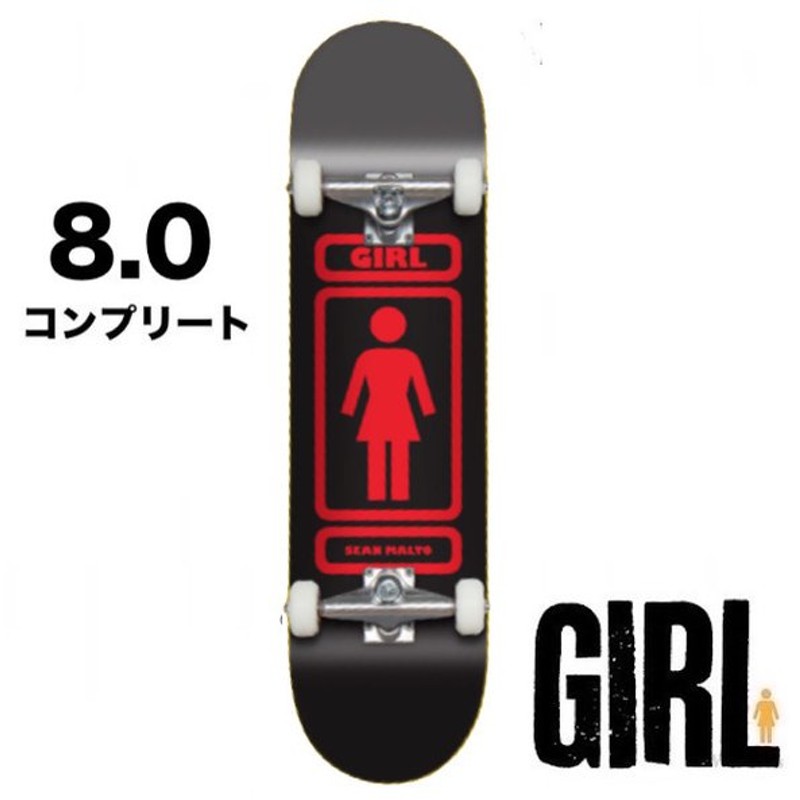 Girl ガール 93til Smu Completes 8 0inc Simon Bannerot デッキ Deck コンプリート Skate スケボー 初心者 トラック ウィール 52mm 通販 Lineポイント最大0 5 Get Lineショッピング