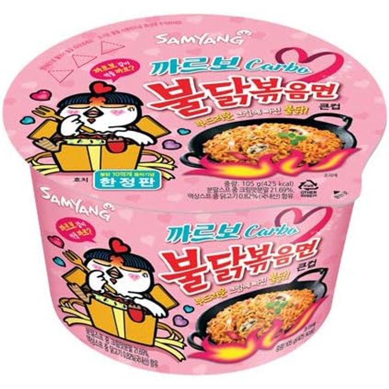 カルボナーラ カップ麺 5個 韓国 食品 食材 激辛 インスタント ラーメン 乾麺 三養 サンヤン 非常食 保存食