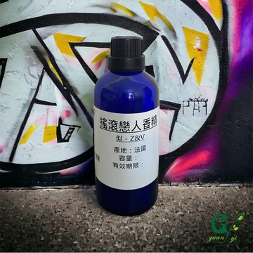 似-ZADIG & VOLTAIRE Z&V 搖滾戀人香水香精【冠亦商行】另有500ml 1L賣場