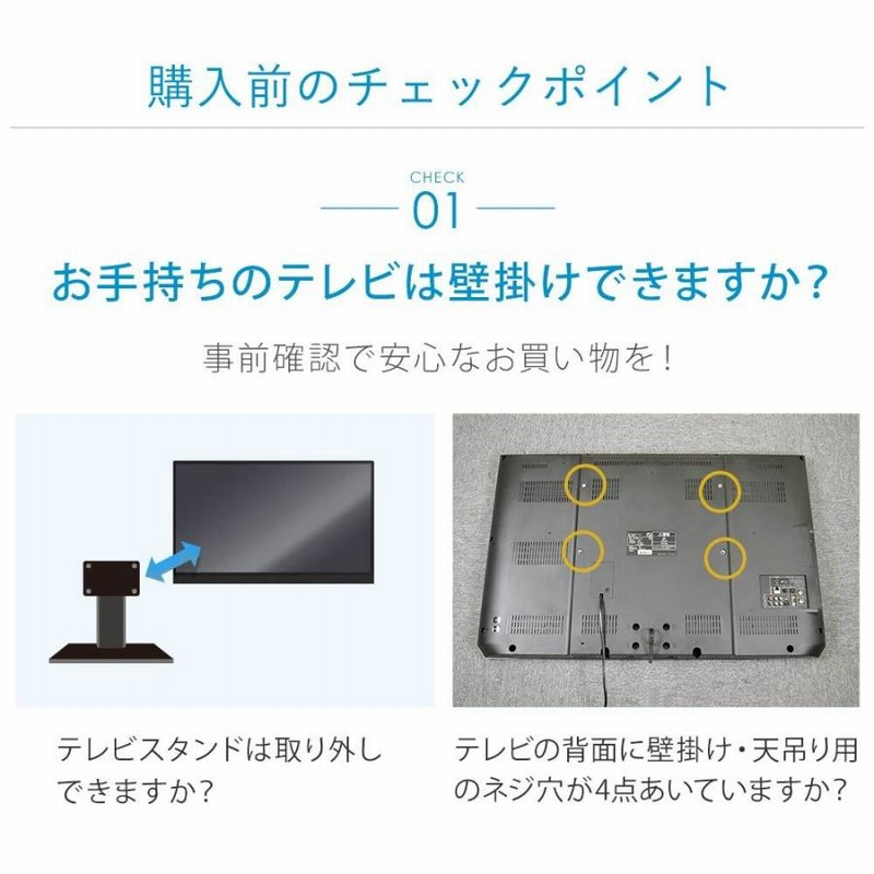 TVセッター VA326テレビ壁掛け金具 TVセッターフリースタイルVA326 Lサイズの購入はこちらから