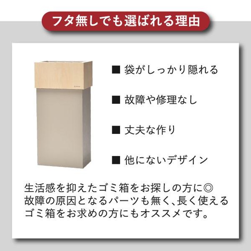 ゴミ箱 おしゃれ 45リットル対応 45l対応 オフィス 30リットル 30l