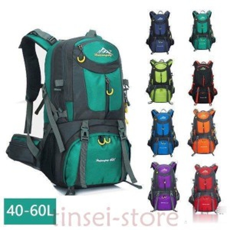 登山用リュック 40L 50L 60L バックパック リュックサック 大容量 リュック 登山 旅行 防災 遠足 軽量 撥水 アウトドア 男女兼用  レディ | LINEブランドカタログ