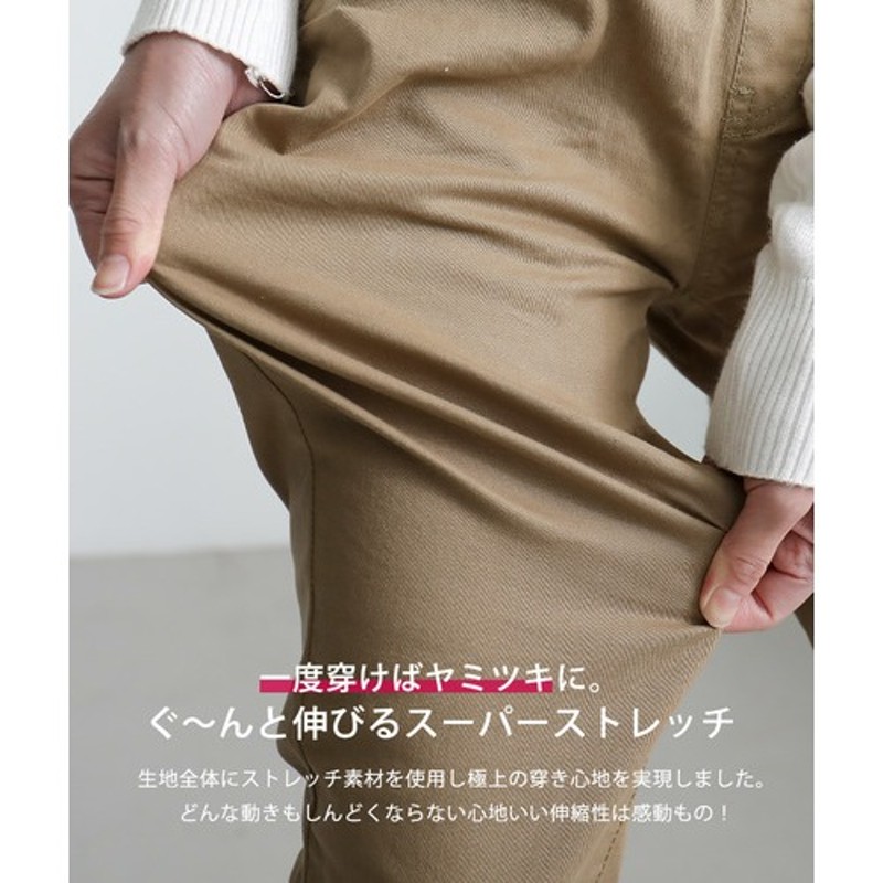 美脚パンツ 細見え M 黒 新品未使用