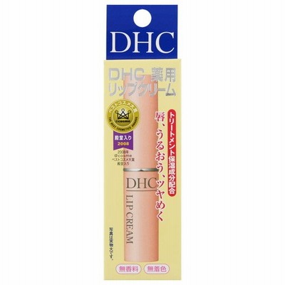 【送料無料・まとめ買い×4個セット】ＤＨＣ 薬用リップクリーム 1.5g 医薬部外品 無香料・無着色・天然成分配合・パラベンフリー DHC人気2位