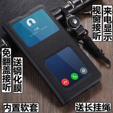 適用OPPO A36手機殼OPPOA36外殼歐珀a36開窗保護套防摔軟套接聽支架翻蓋皮套掛繩帶蓋男女視窗鏡頭全包潮個性