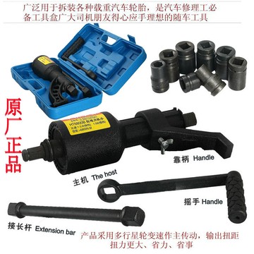 【可開發票】大力王省力扳手輪胎拆裝增力器大貨車拆卸胎維修工具減速套筒螺絲