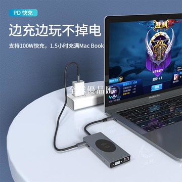 【全球優品匯】13合1type-c擴展塢4K無線充usb hub多功能拓展塢集線器