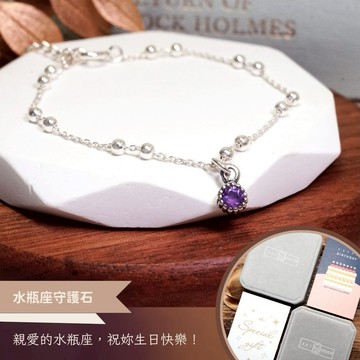 【ART64快速出貨】水瓶座生日快樂♒ 星座守護石 生日禮物 925純銀 女生手鍊 雙圓珠設計 天然石