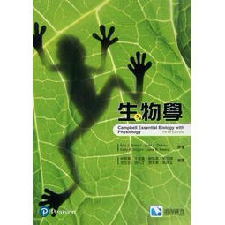 滄海-建宏 生物學 / 2017(第五版) /9789865647834<建宏書局>
