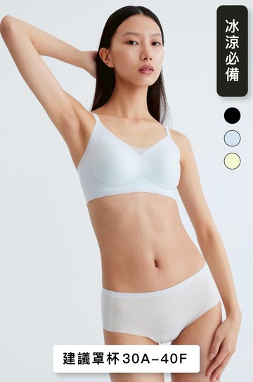 冰涼吶喊24HRS無感冰絲內衣_(沁涼冰絲)