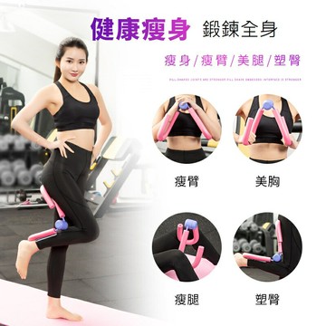 美腿塑型器 腿部訓練輔助 瘦臂塑形 夾腿器