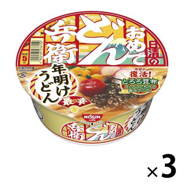 日清食品日清のおめでどん兵衛 うどん 3個 日清食品（わけあり品）