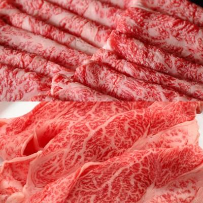 神戸牛 近江牛 ギフト すき焼き セール商品特別価格！ 牛モモセット 500ｇ（250ｇ×2Ｐ） 約4人前 食べ比べ 冷凍