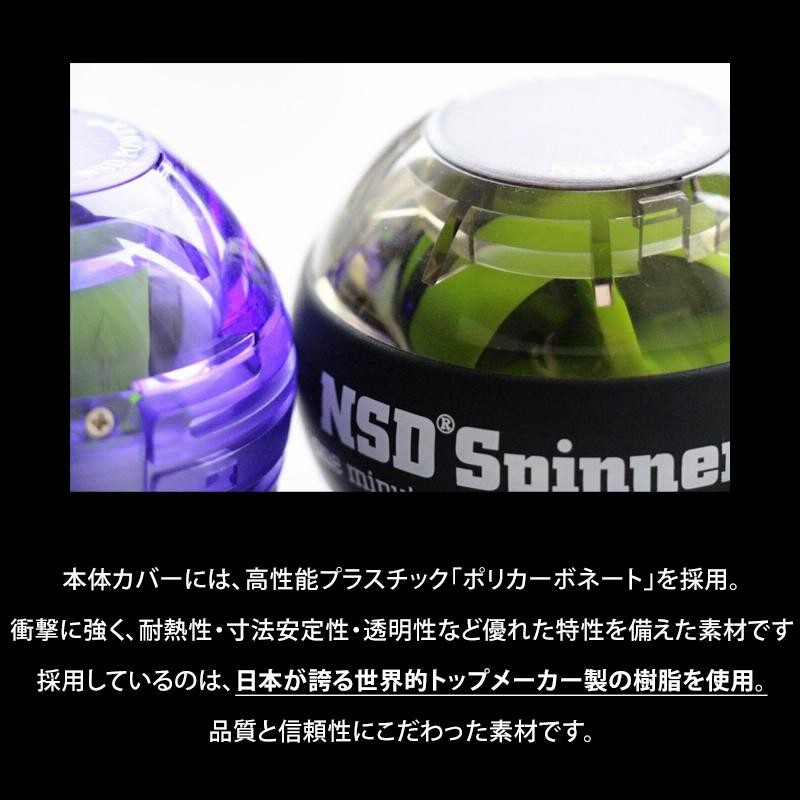 NSD Spinner パワー　スピナー　オートスタートタイプ　中古美品 握力 器具 オートスタート マルチライトタイプ NSD Spinner NSD