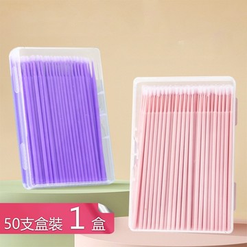 【荷生活】植絨細頭多功能化妝清潔棒 PP盒裝便攜美妝工具-小盒1盒組