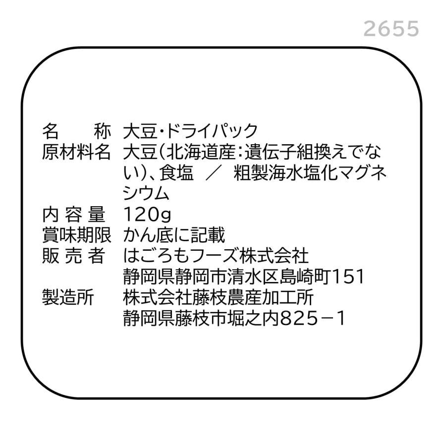 はごろも シャキッと大豆 120g?(2652)×6個