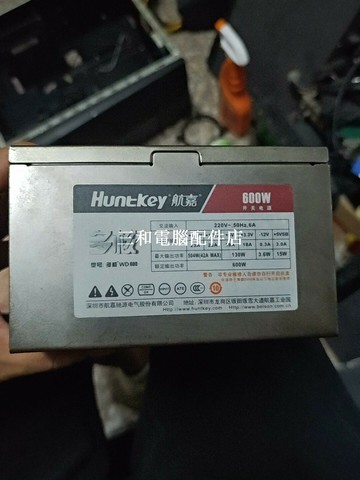 航嘉多核WD600 台式機電源 額定600W 显卡雙6P+雙8P供電 實物圖測試完好【三和電腦配件店】