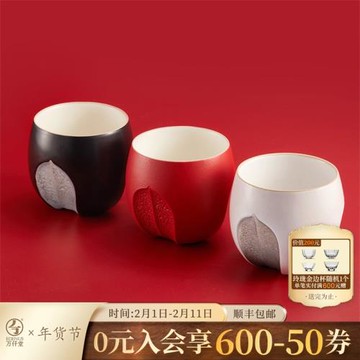 萬仟堂茶杯主人杯女士個人專用高檔茶杯陶瓷家用泡茶杯子禪定三界