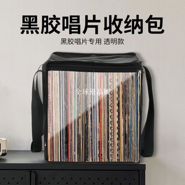 【全球優品匯】適用于黑膠唱片便攜手提收納包 可收納專輯唱片雜志展示儲物盒