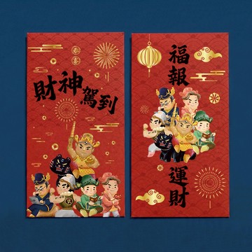 【商鼎】2026五路財神燙金中式春聯【大款】2入