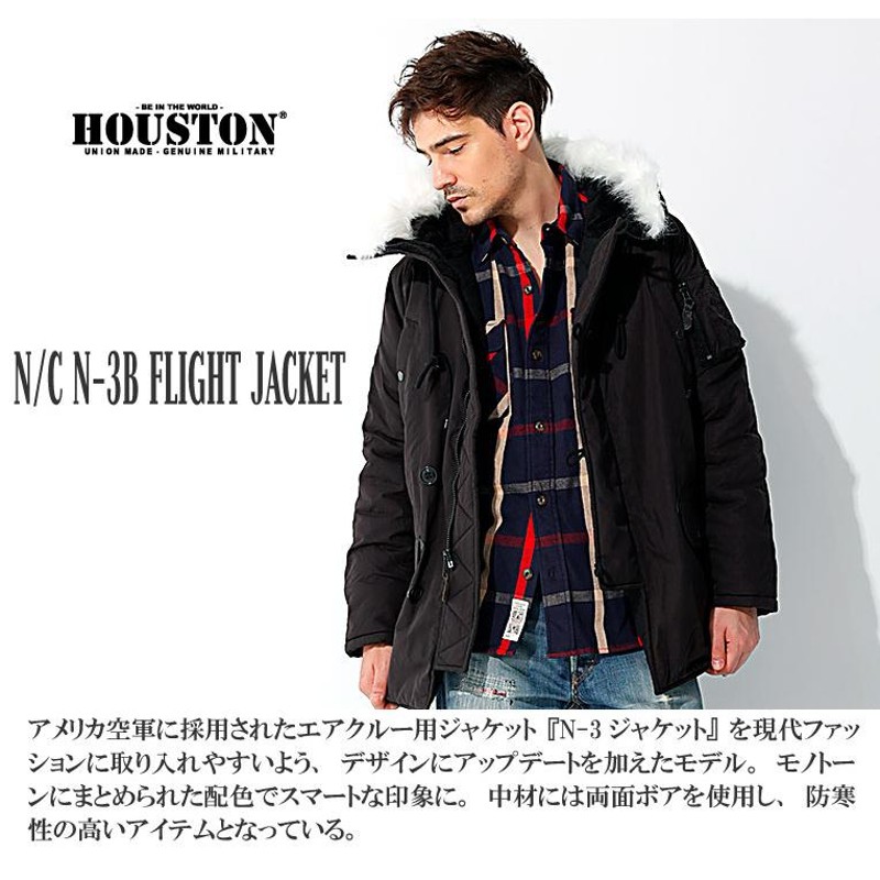 HOUSTON / ヒューストン 51110 N/C N-3B FLIGHT JACKET / N-3Bフライト