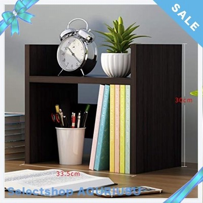 本棚 本立て 木製 オフェス収納 ブックスタンド 大容量 卓上収納ボックス 机上収納 おしゃれ 文房具収納 小物入れ デスク上置き棚 通販 Lineポイント最大get Lineショッピング